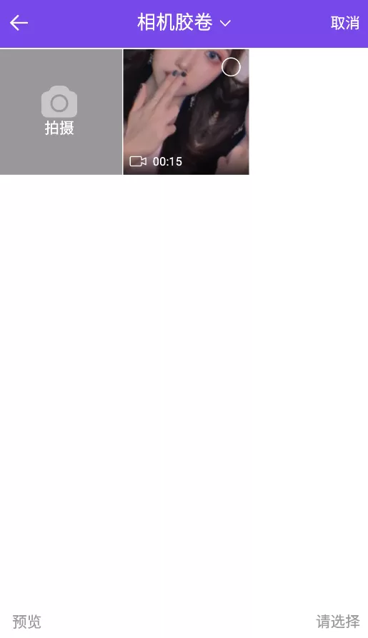 视频转Live