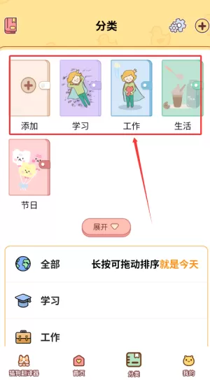 人猫狗对话翻译器