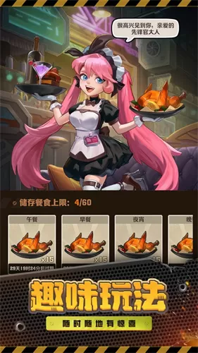 向僵尸开炮无敌版
