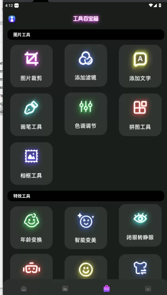 小精灵图库