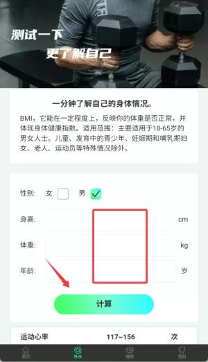 如燕行