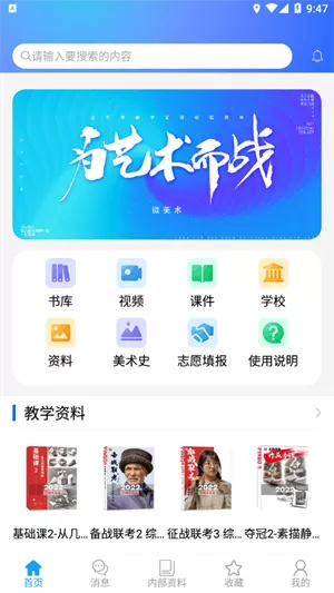 微美术