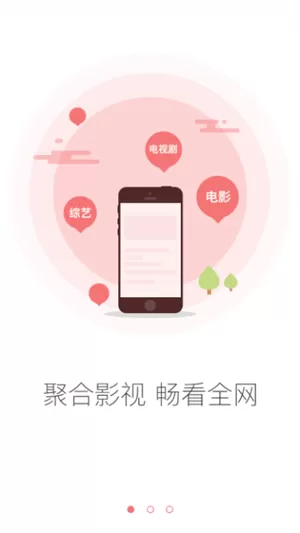 全能影院