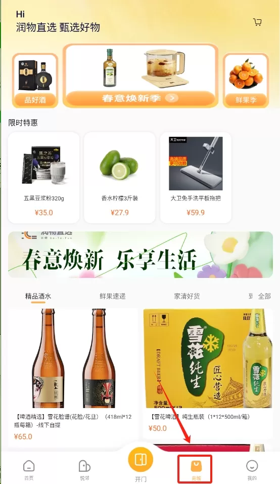 万象服务