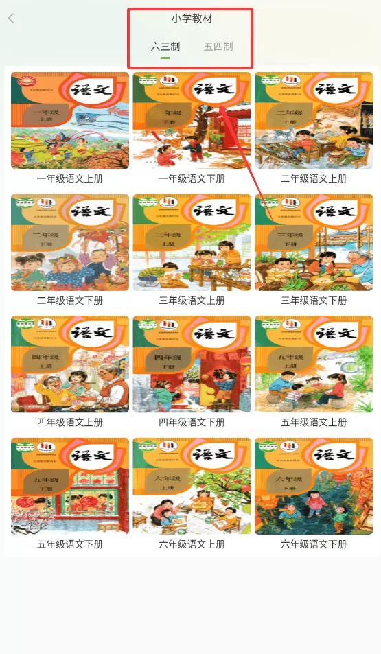 青青汉语词典