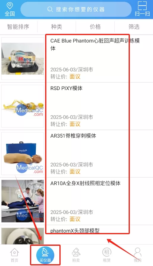 司马缸
