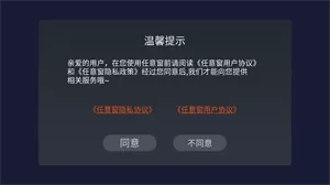任意窗