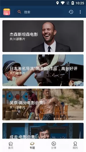 梧桐影视