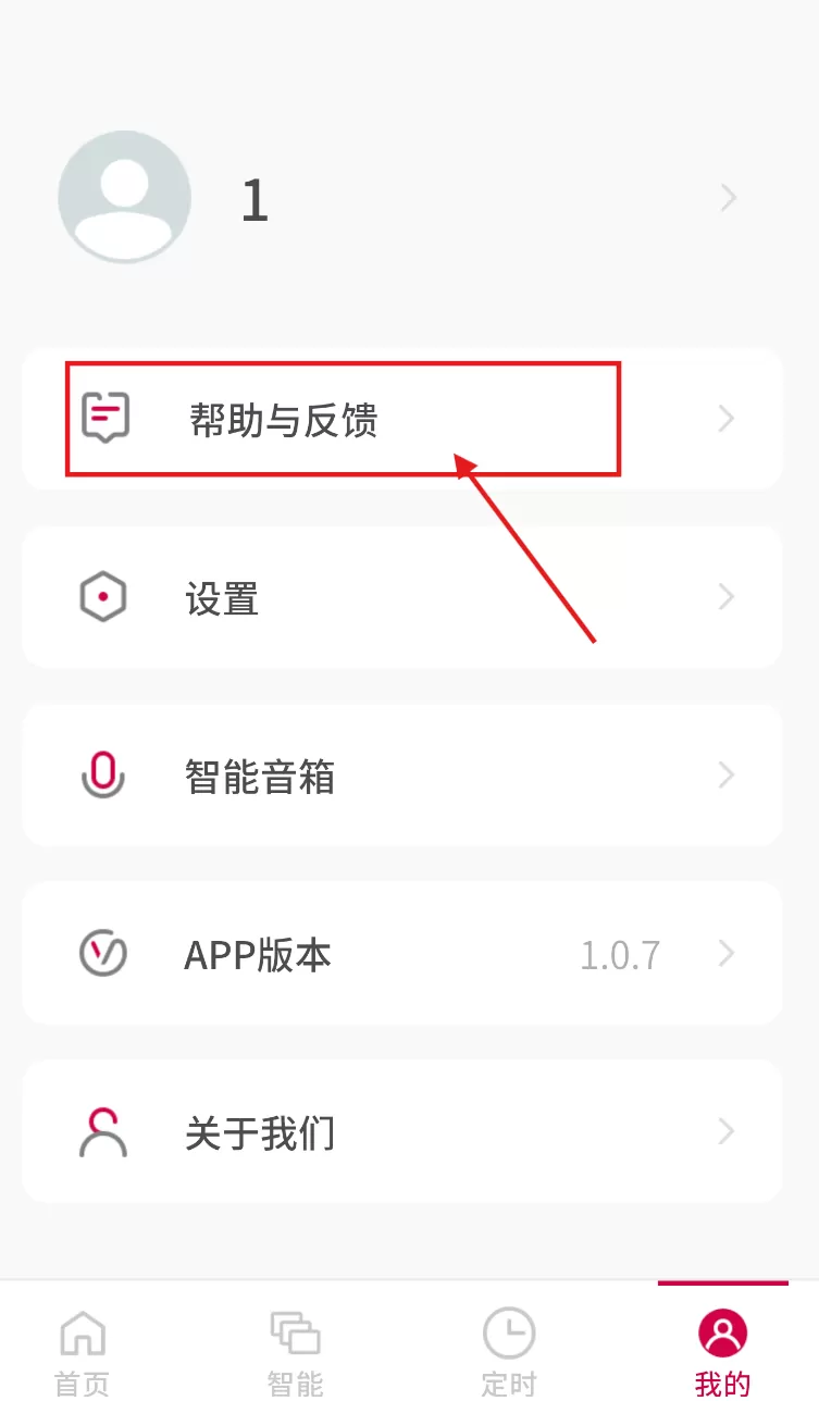 日立云家