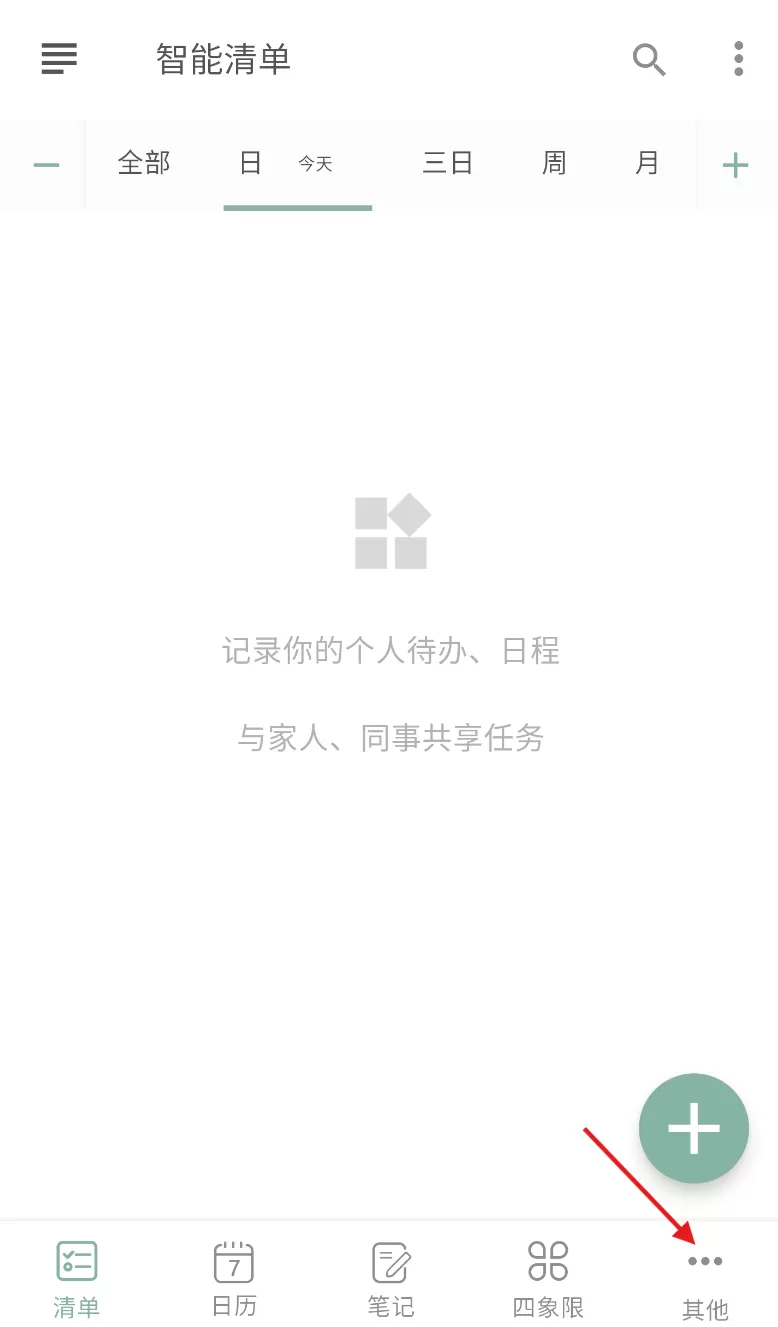 闪点清单最新版