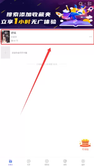 团子看书小说