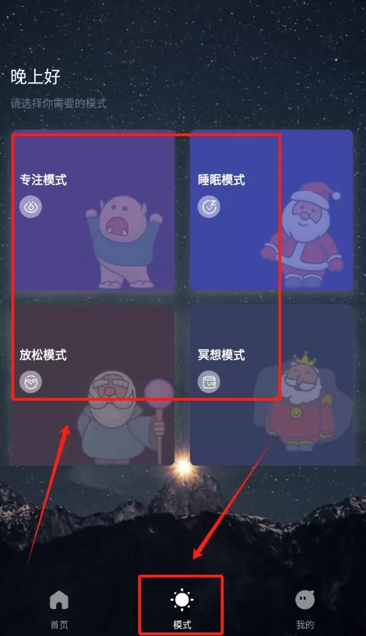 敲木鱼
