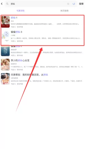 团子看书小说