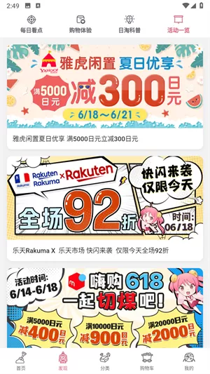 挖煤姬