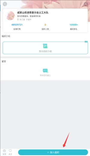 We志愿最新版