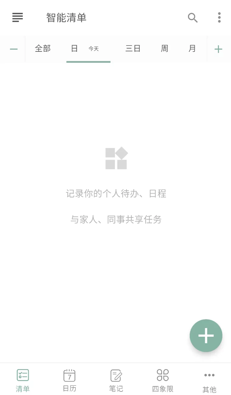 闪点清单最新版