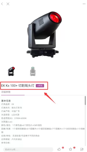 舞台圈安卓版