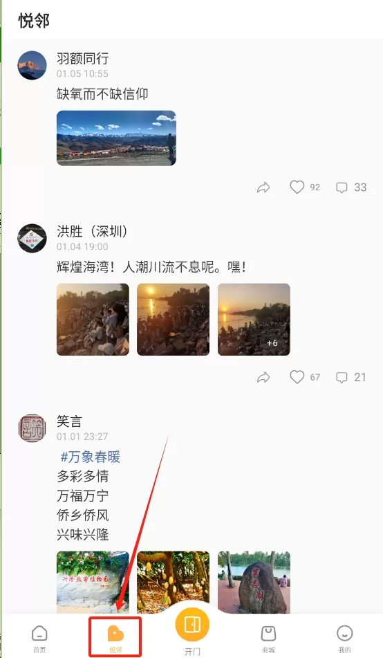 万象服务