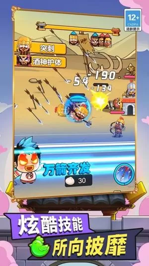 全民爱塔防