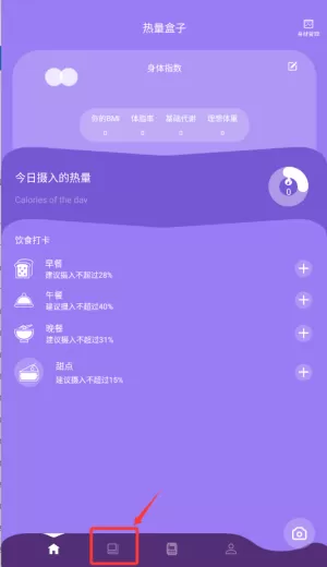 scoEditor