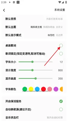 搜音