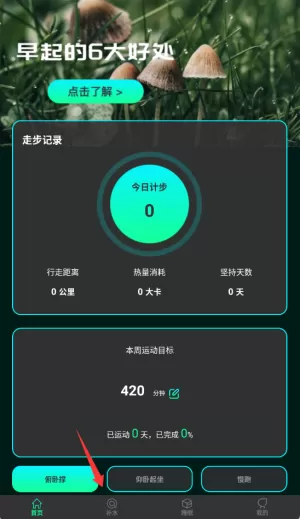 如燕行