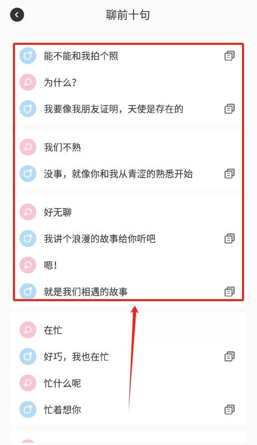 时光树日记