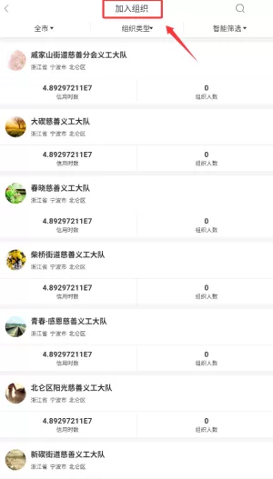 We志愿最新版