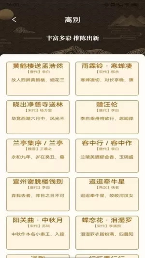 通易国学