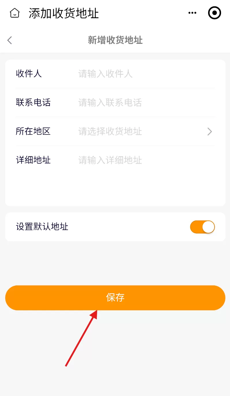 禧购数字生活