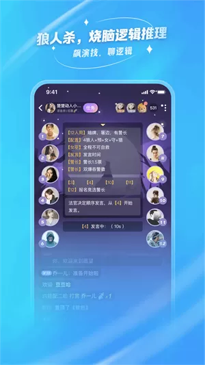去玩