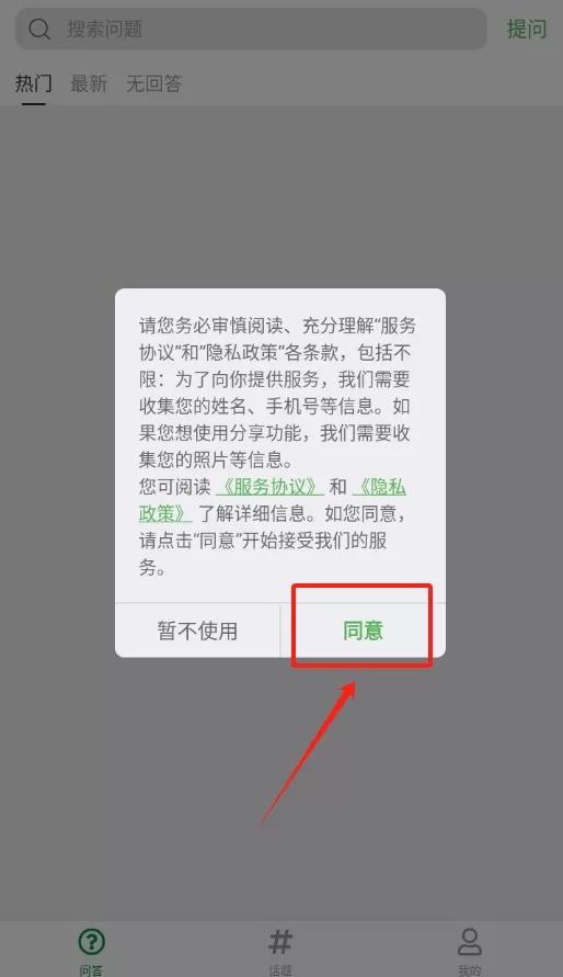 特小白