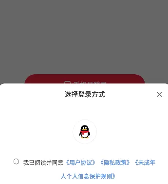 小红书最新版