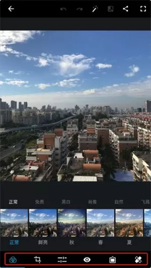 photoshop汉化版手机版