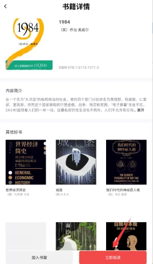 仙人掌悦读