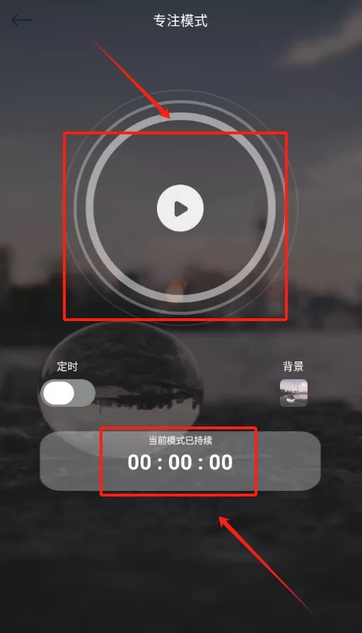 敲木鱼