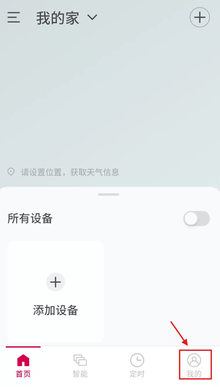 日立云家