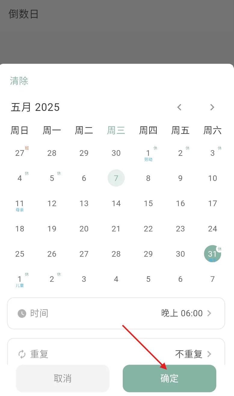 闪点清单最新版