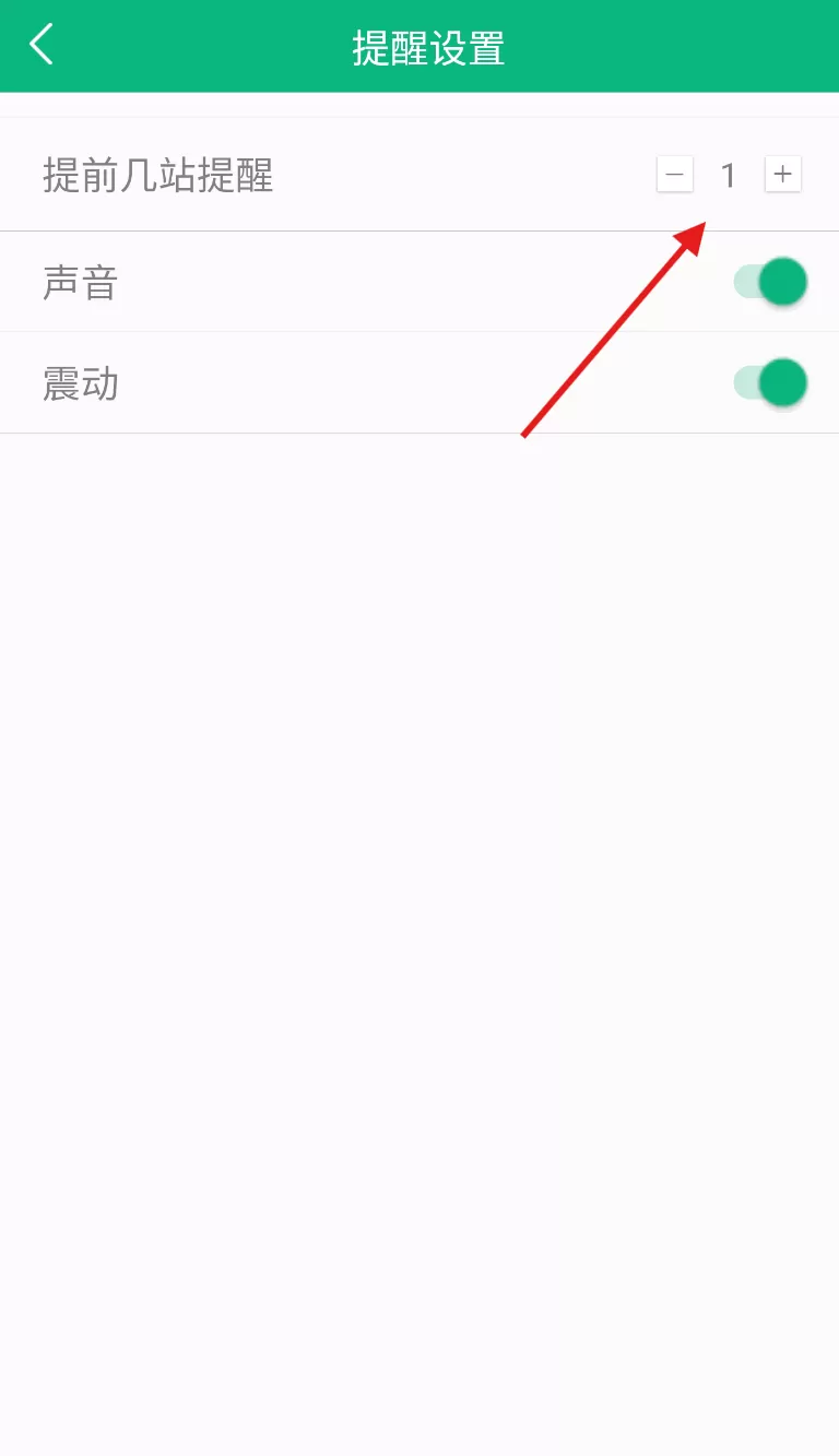 芜湖公交