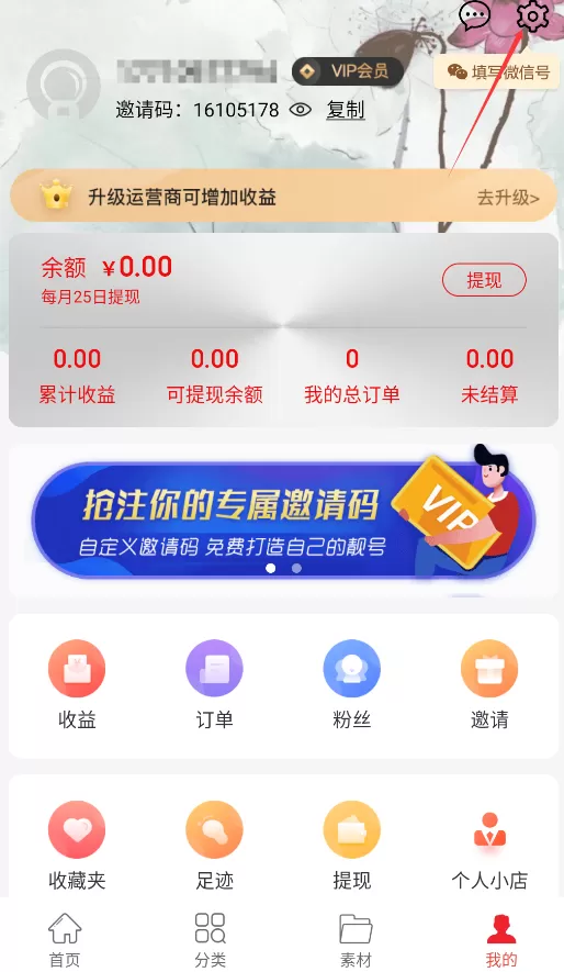数链优选
