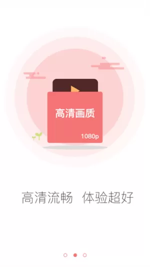 全能影院