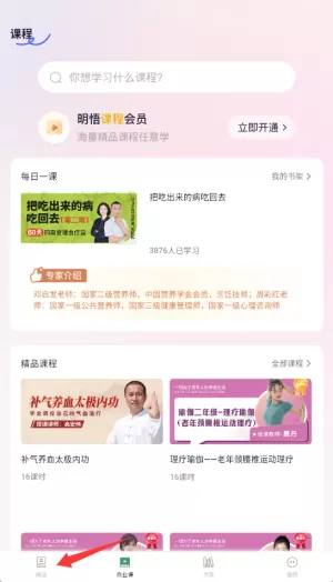 仙人掌悦读