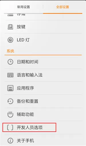 神行者虚拟位置软件