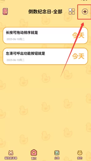 人猫狗对话翻译器