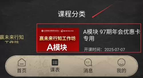 睿智家园