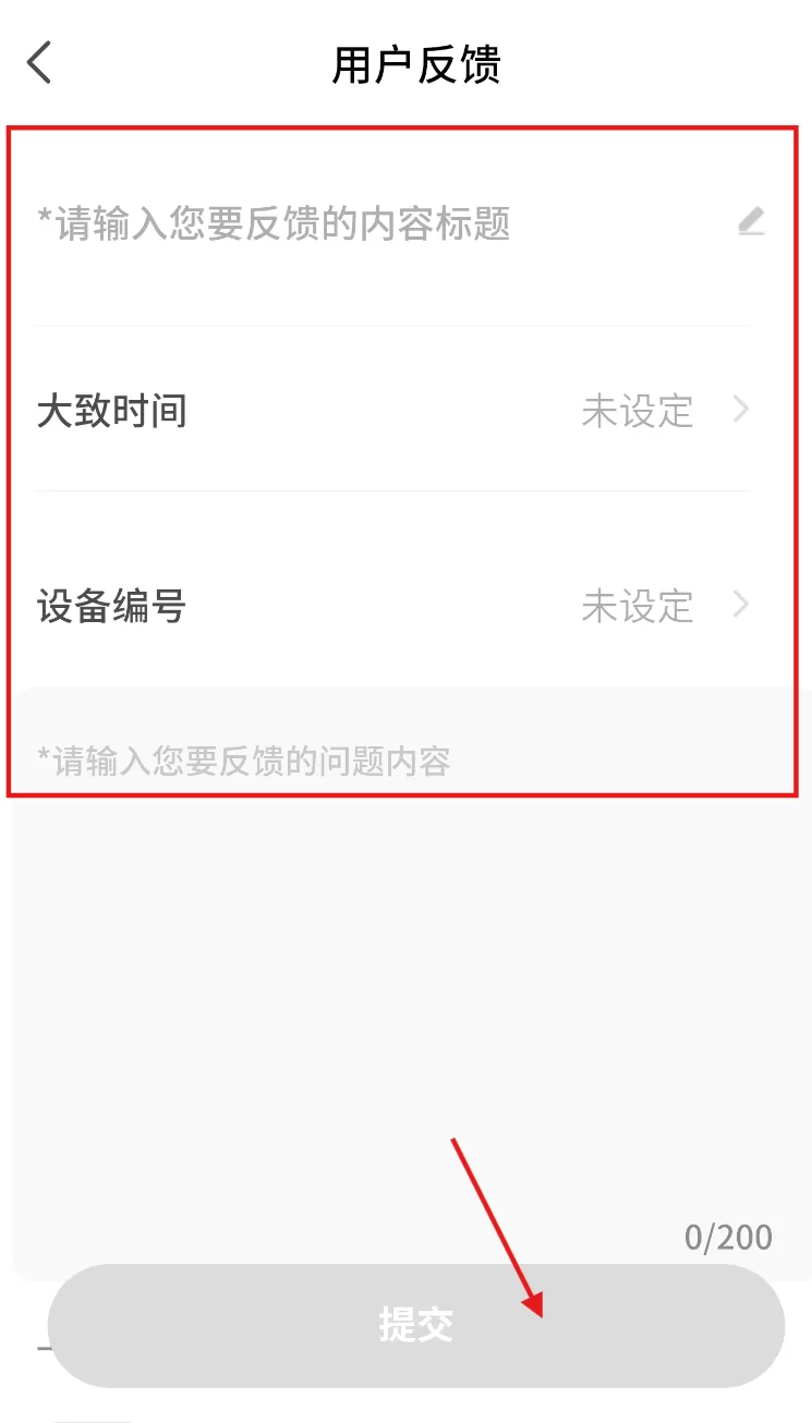 日立云家