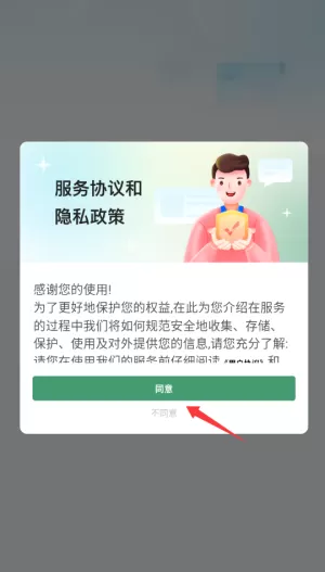仙人掌悦读