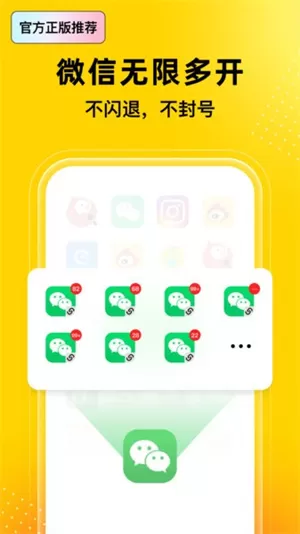 无尽分身