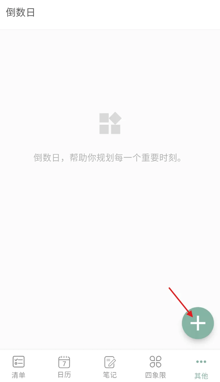闪点清单最新版