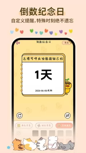 人猫狗对话翻译器